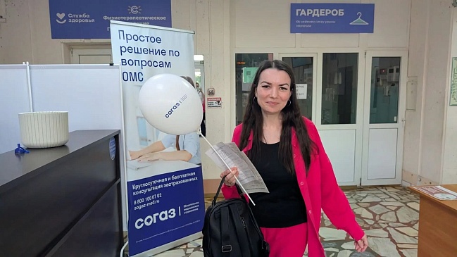 Уфимский филиал «СОГАЗ‑Мед» поддержал ночную диспансеризацию в городе Салават: удобство для работающих жителей и полезные подарки, новости, пресс-релизы, статьи, «СОГАЗ-Мед», омс